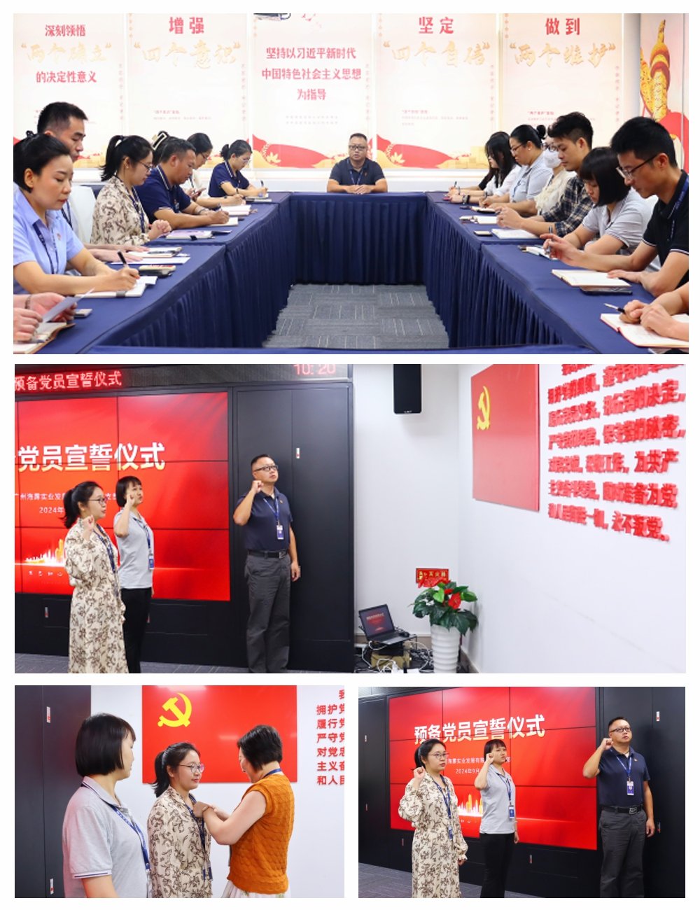 BB电子游戏·(中国)官方官网