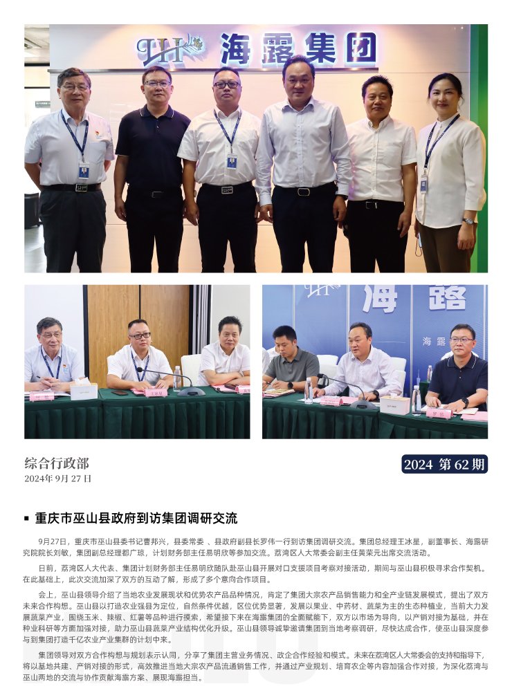 BB电子游戏·(中国)官方官网