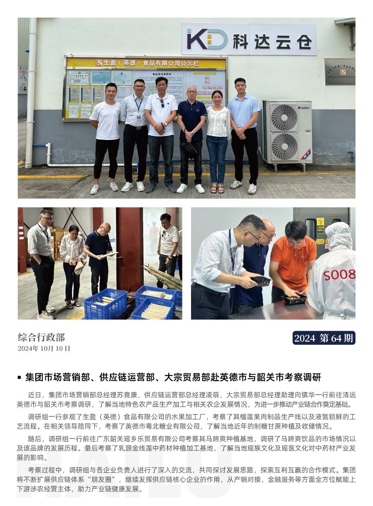 BB电子游戏·(中国)官方官网