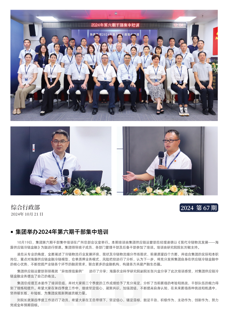 BB电子游戏·(中国)官方官网