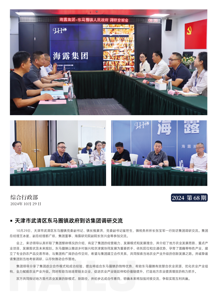 BB电子游戏·(中国)官方官网