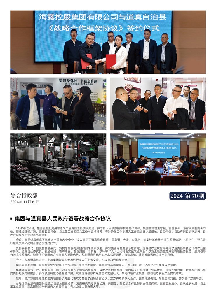 BB电子游戏·(中国)官方官网