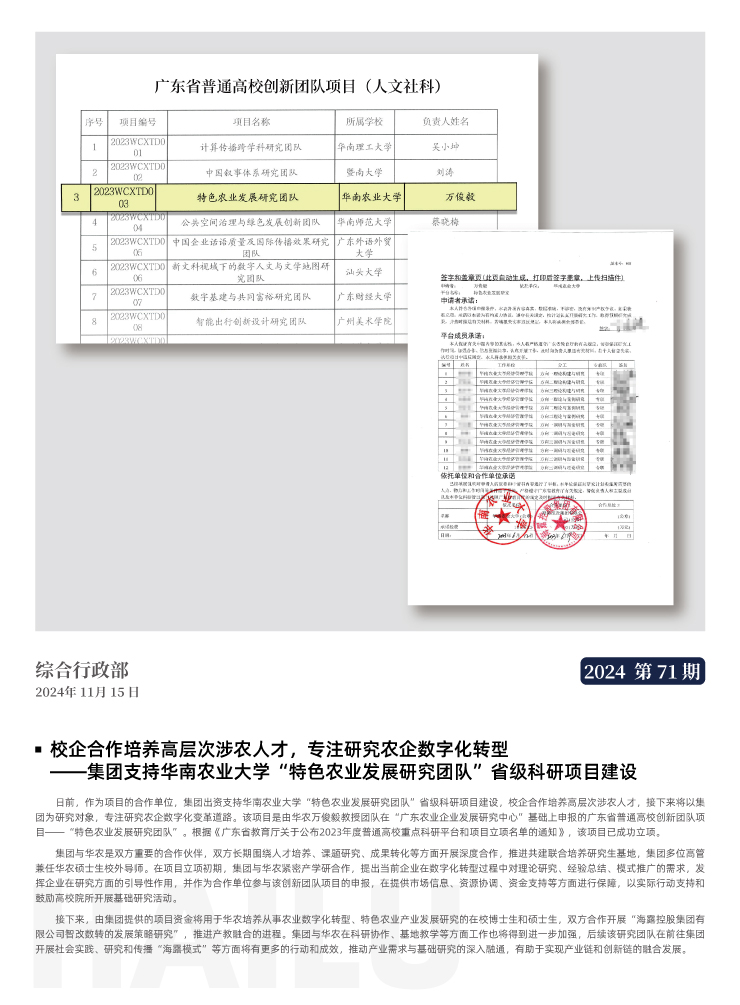 BB电子游戏·(中国)官方官网