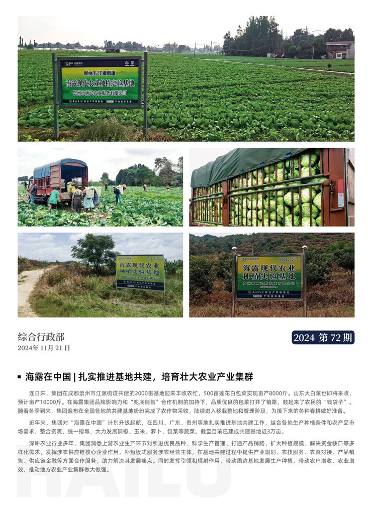 BB电子游戏·(中国)官方官网