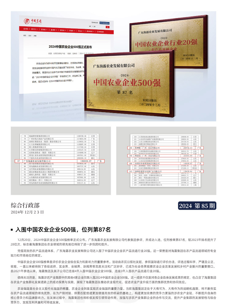 BB电子游戏·(中国)官方官网