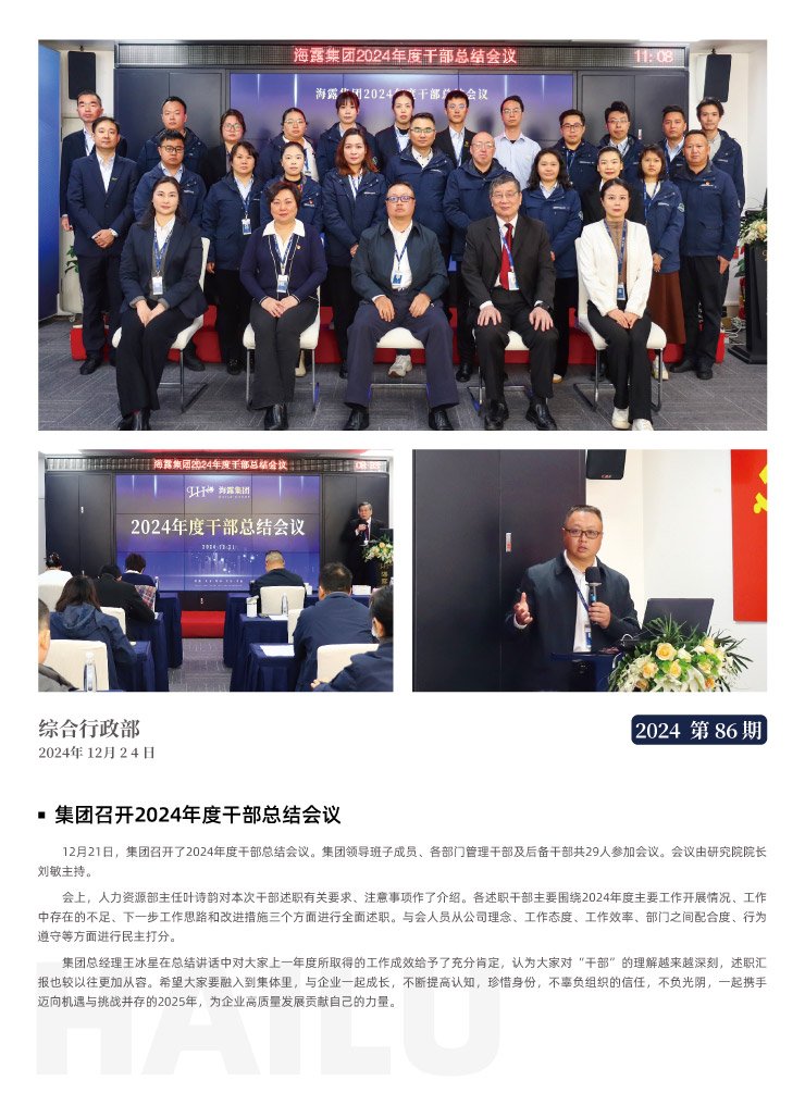 BB电子游戏·(中国)官方官网