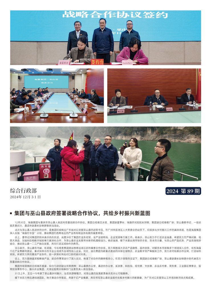 BB电子游戏·(中国)官方官网