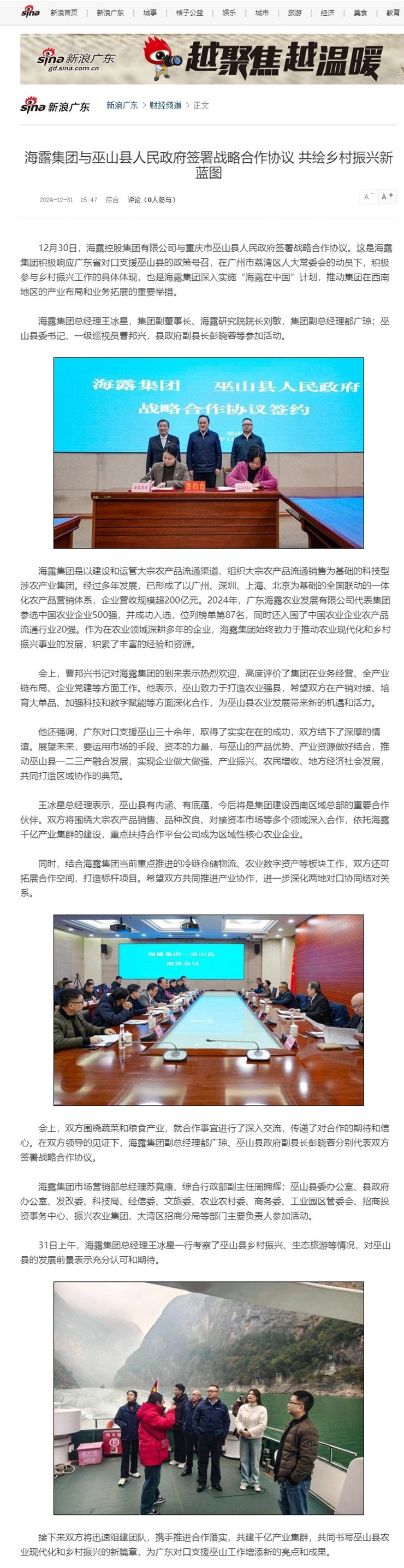 BB电子游戏·(中国)官方官网