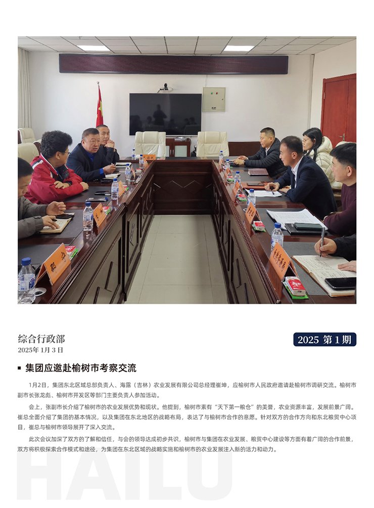 BB电子游戏·(中国)官方官网