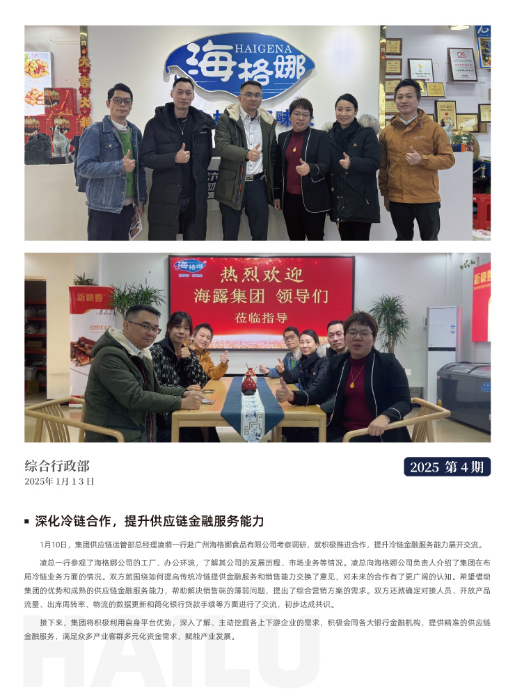 BB电子游戏·(中国)官方官网