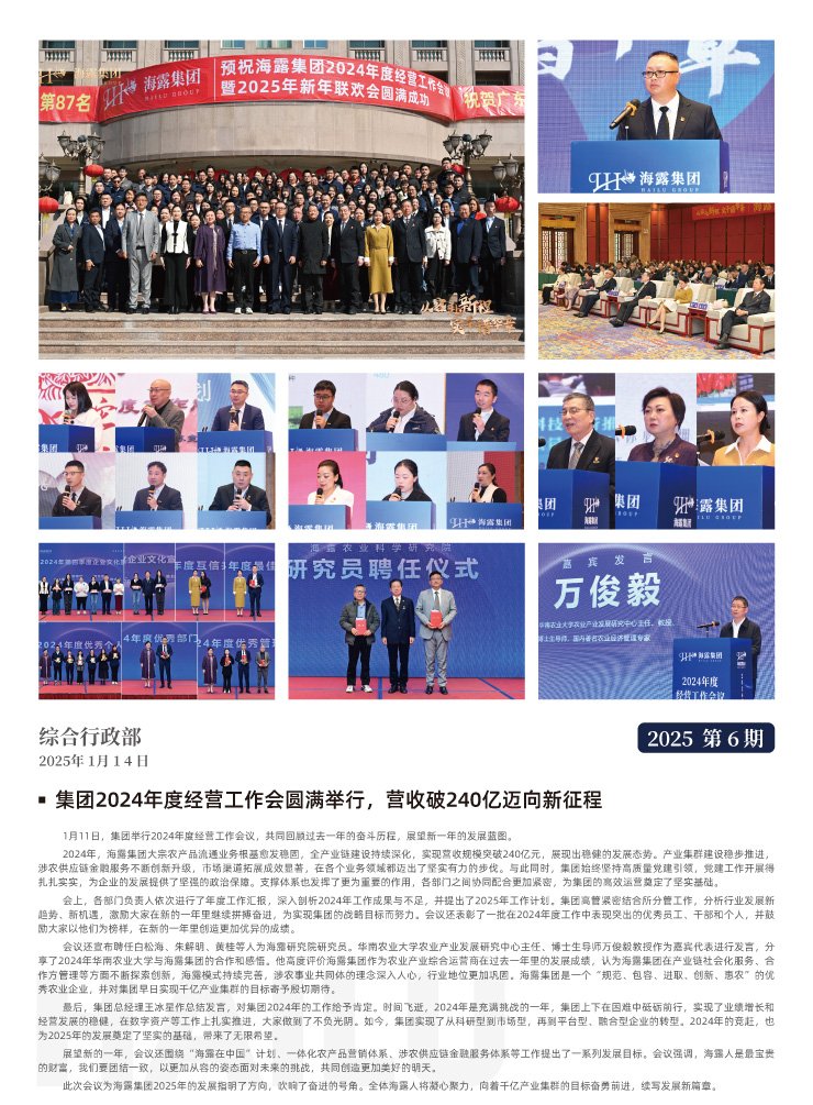 BB电子游戏·(中国)官方官网