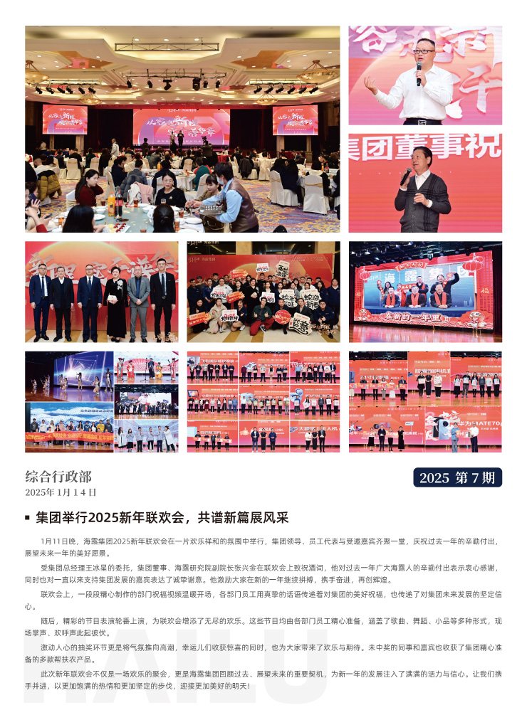 BB电子游戏·(中国)官方官网