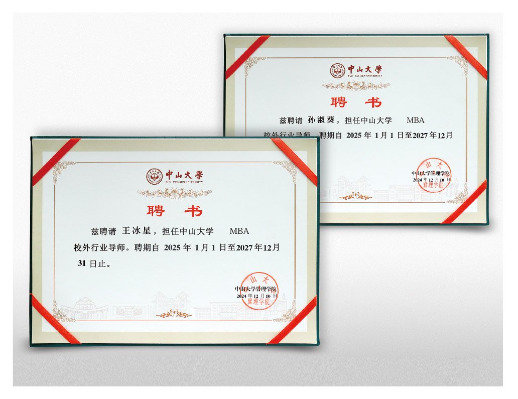 BB电子游戏·(中国)官方官网