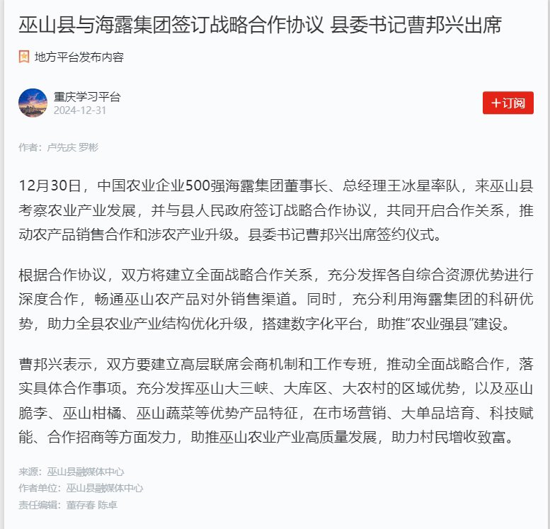 BB电子游戏·(中国)官方官网