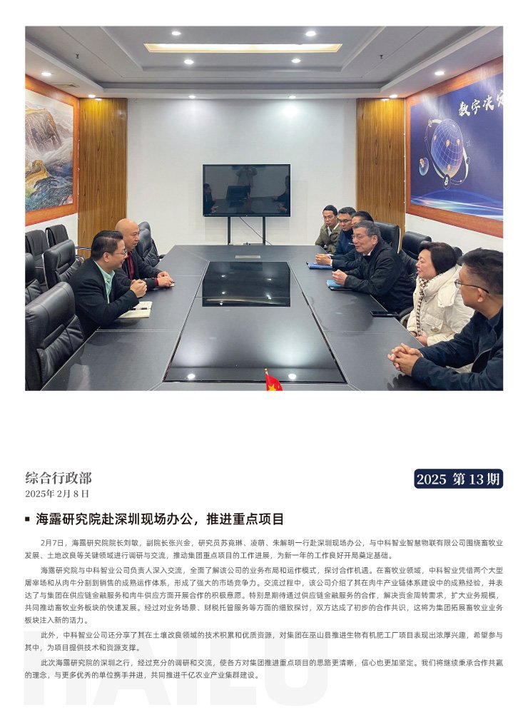 BB电子游戏·(中国)官方官网