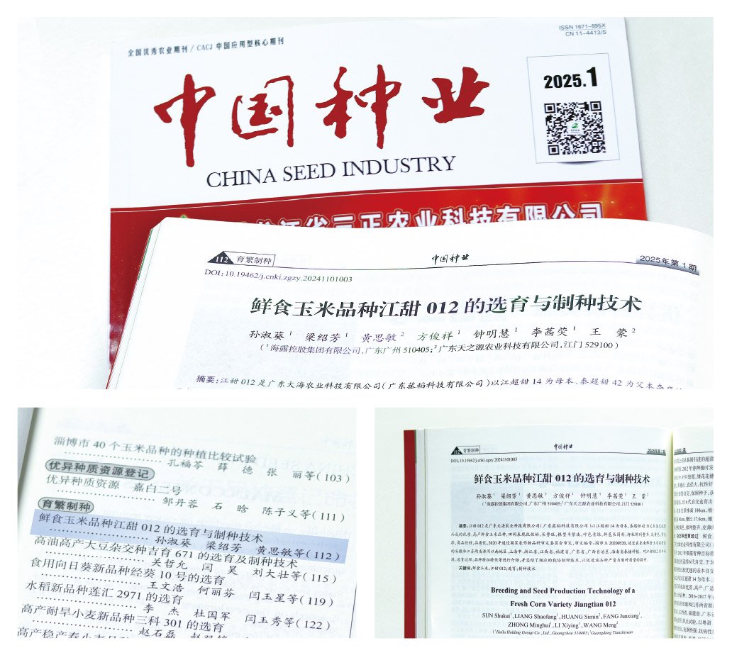 BB电子游戏·(中国)官方官网