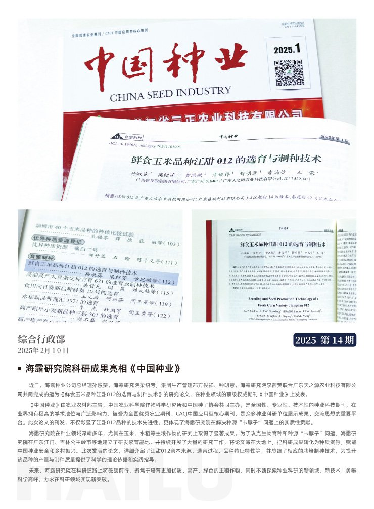 BB电子游戏·(中国)官方官网