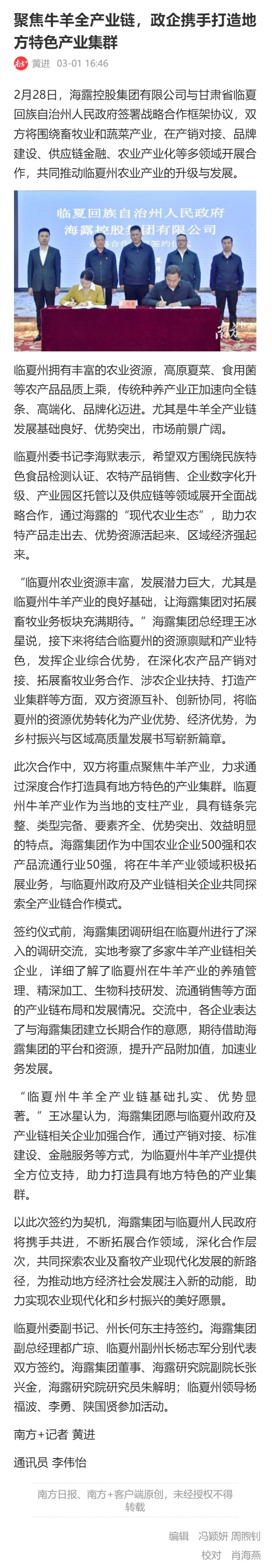 BB电子游戏·(中国)官方官网