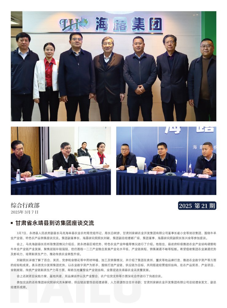 BB电子游戏·(中国)官方官网