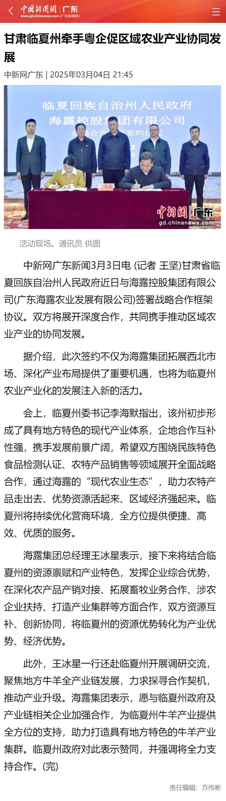 BB电子游戏·(中国)官方官网