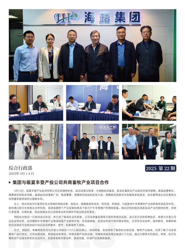 BB电子游戏·(中国)官方官网