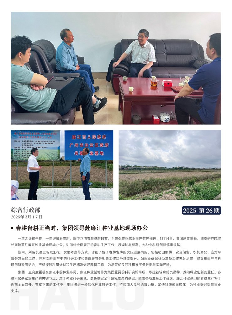 BB电子游戏·(中国)官方官网