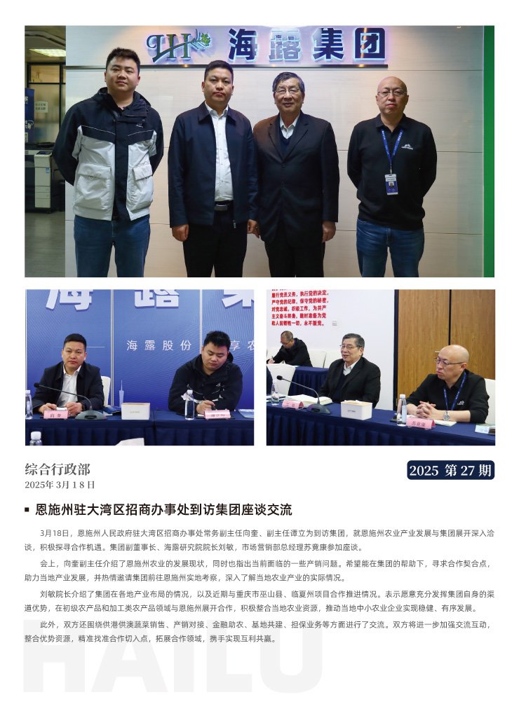 BB电子游戏·(中国)官方官网