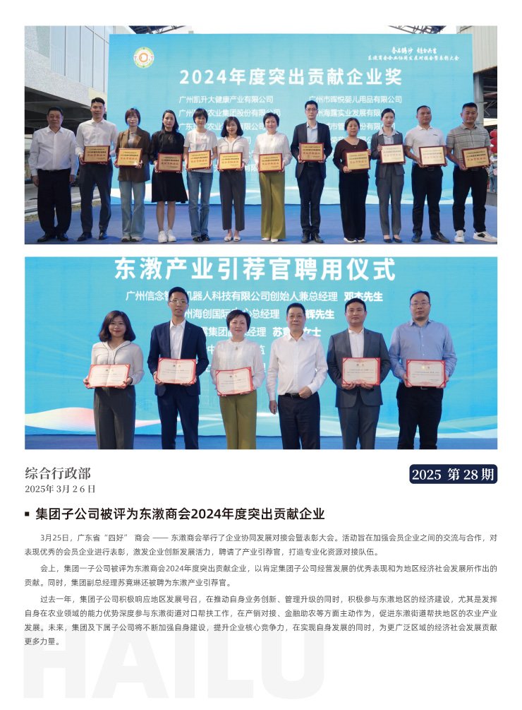 BB电子游戏·(中国)官方官网