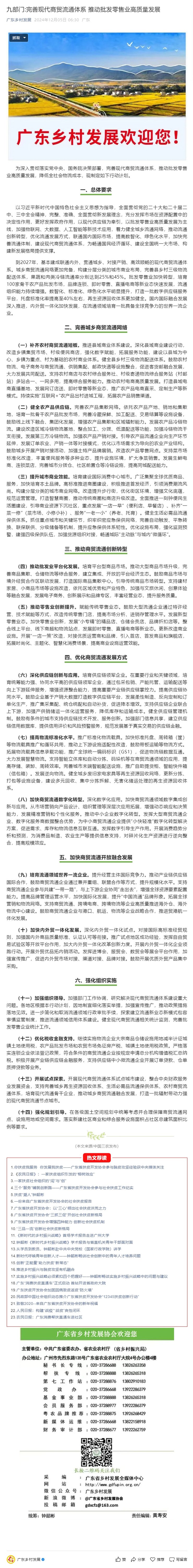 BB电子游戏·(中国)官方官网