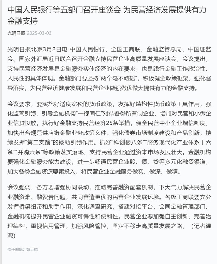 BB电子游戏·(中国)官方官网