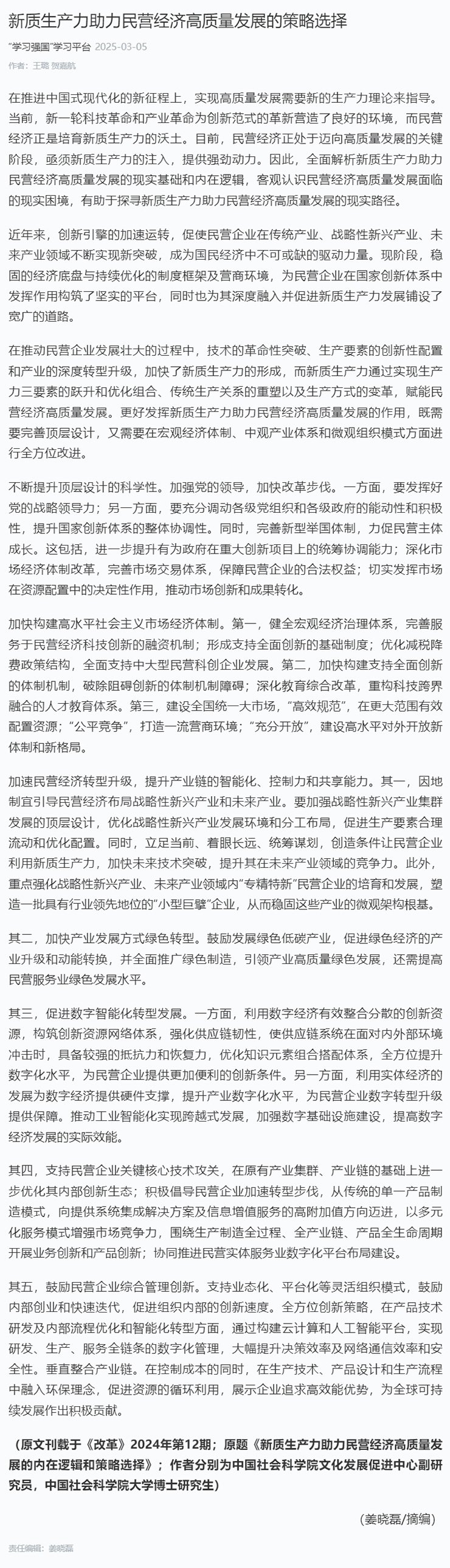 BB电子游戏·(中国)官方官网