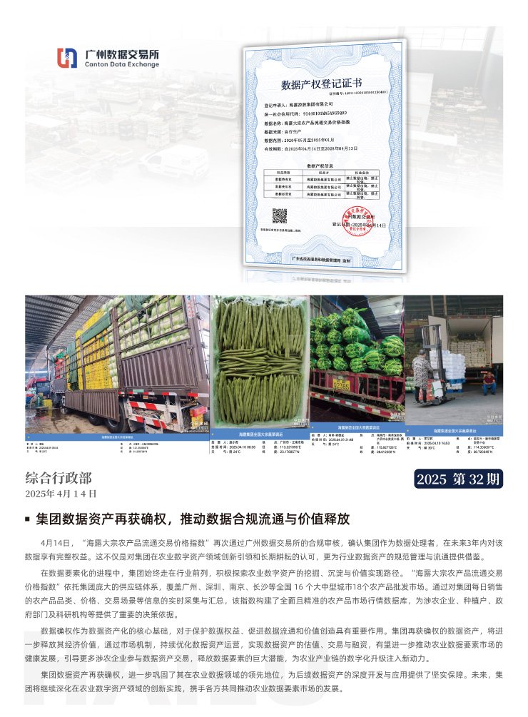 BB电子游戏·(中国)官方官网