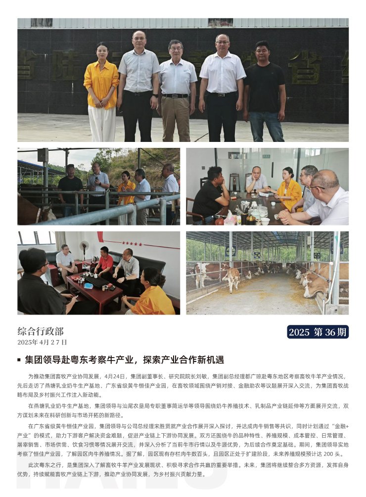 BB电子游戏·(中国)官方官网