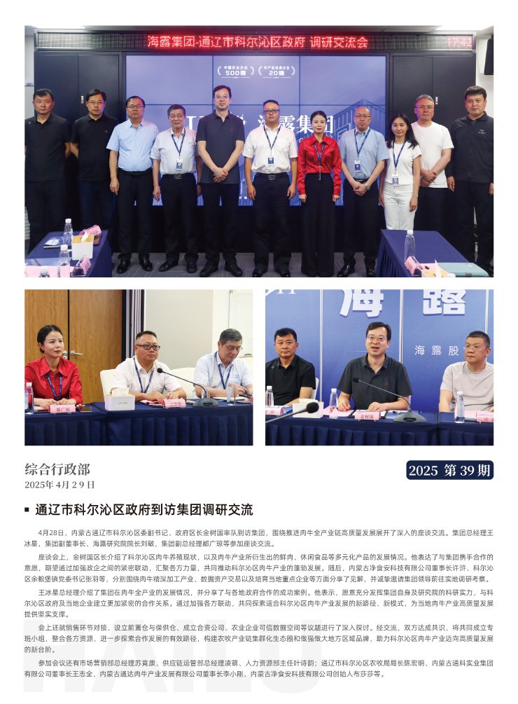 BB电子游戏·(中国)官方官网