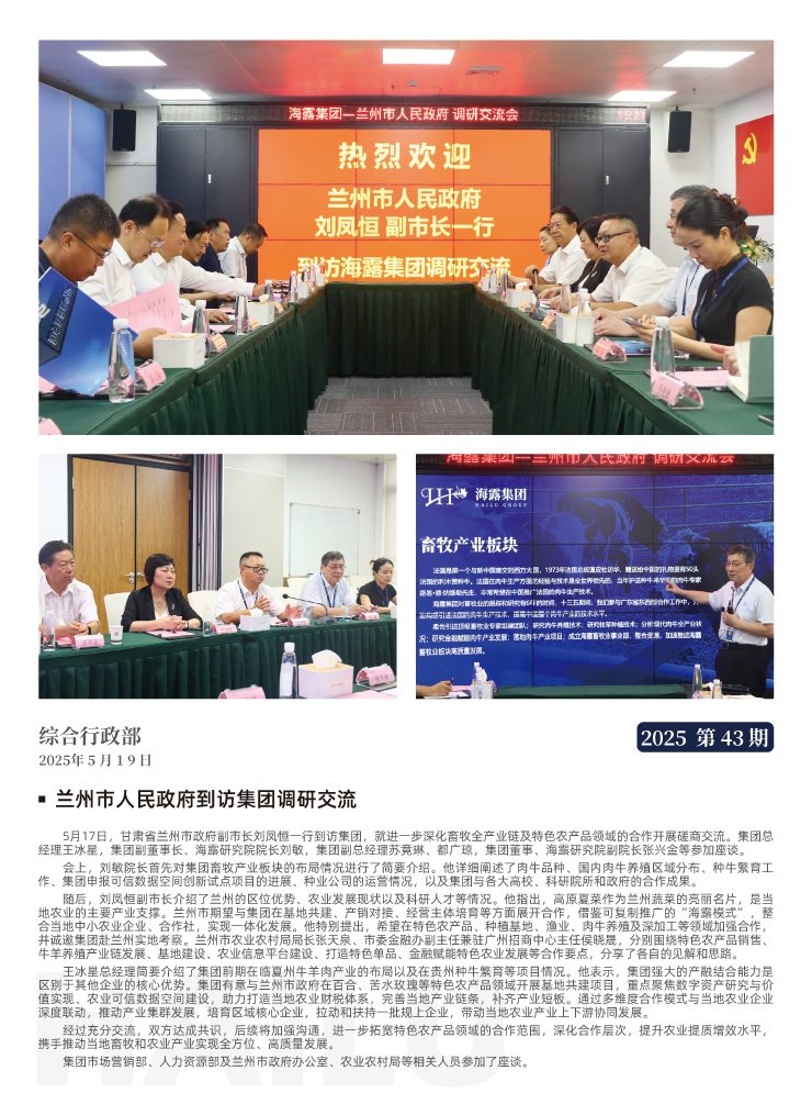 BB电子游戏·(中国)官方官网