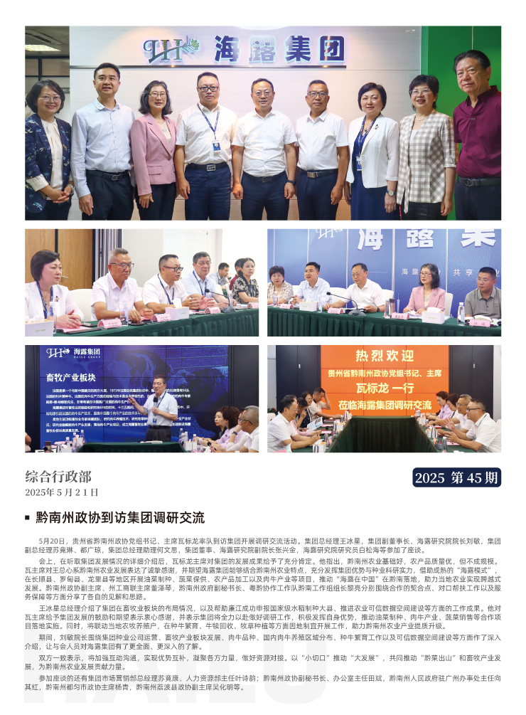 BB电子游戏·(中国)官方官网