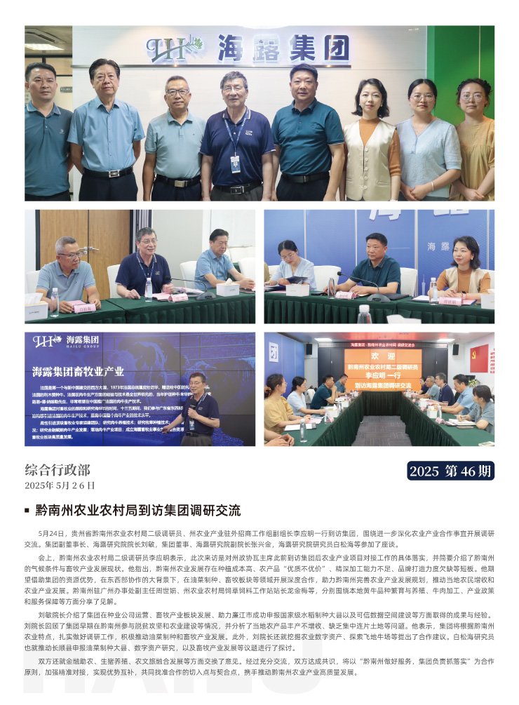 BB电子游戏·(中国)官方官网