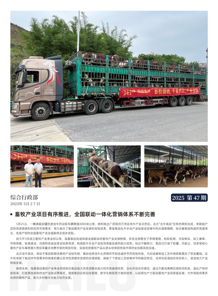 BB电子游戏·(中国)官方官网