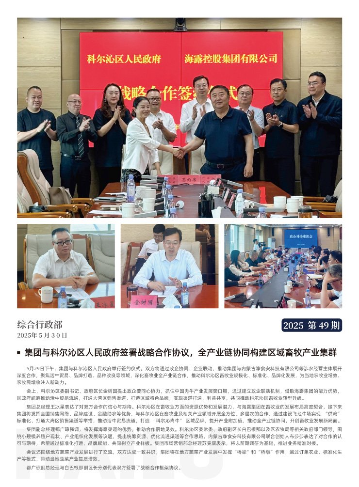 BB电子游戏·(中国)官方官网