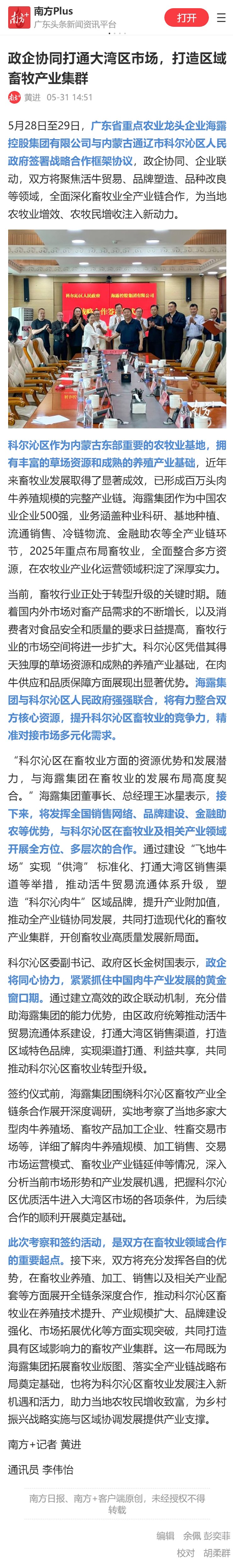 BB电子游戏·(中国)官方官网