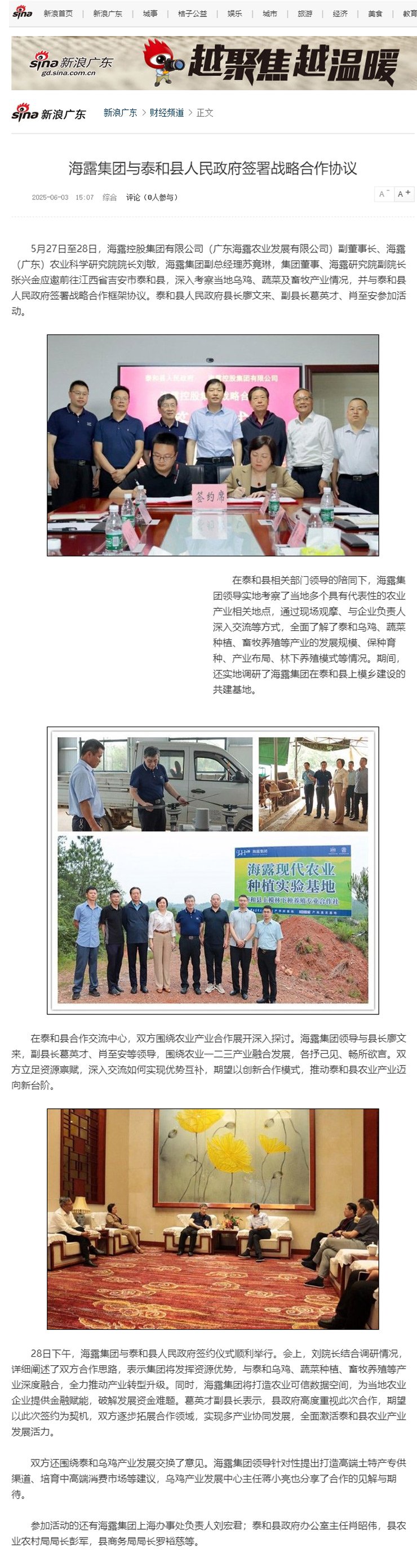 BB电子游戏·(中国)官方官网