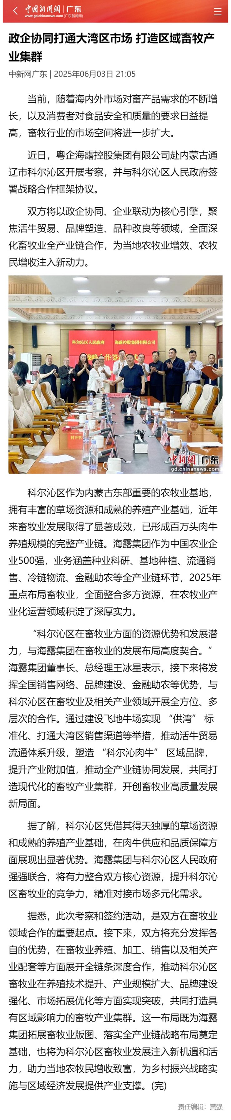 BB电子游戏·(中国)官方官网