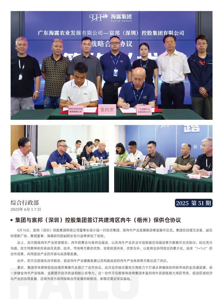 BB电子游戏·(中国)官方官网