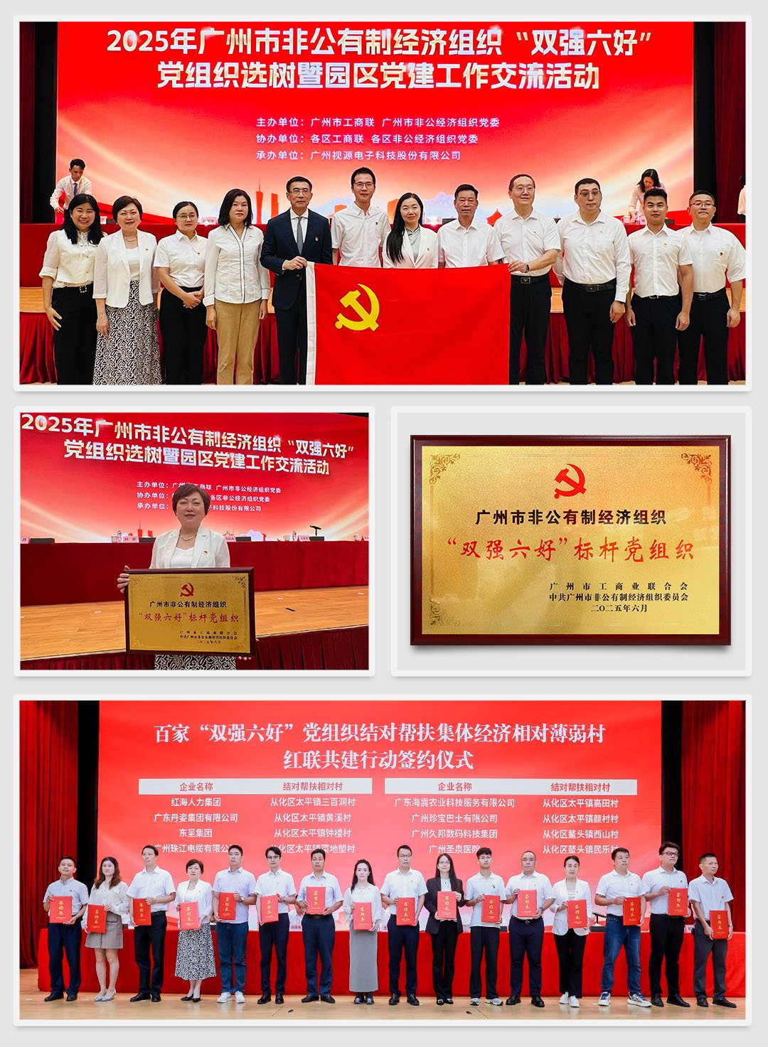 BB电子游戏·(中国)官方官网