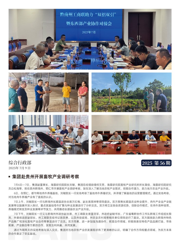 BB电子游戏·(中国)官方官网