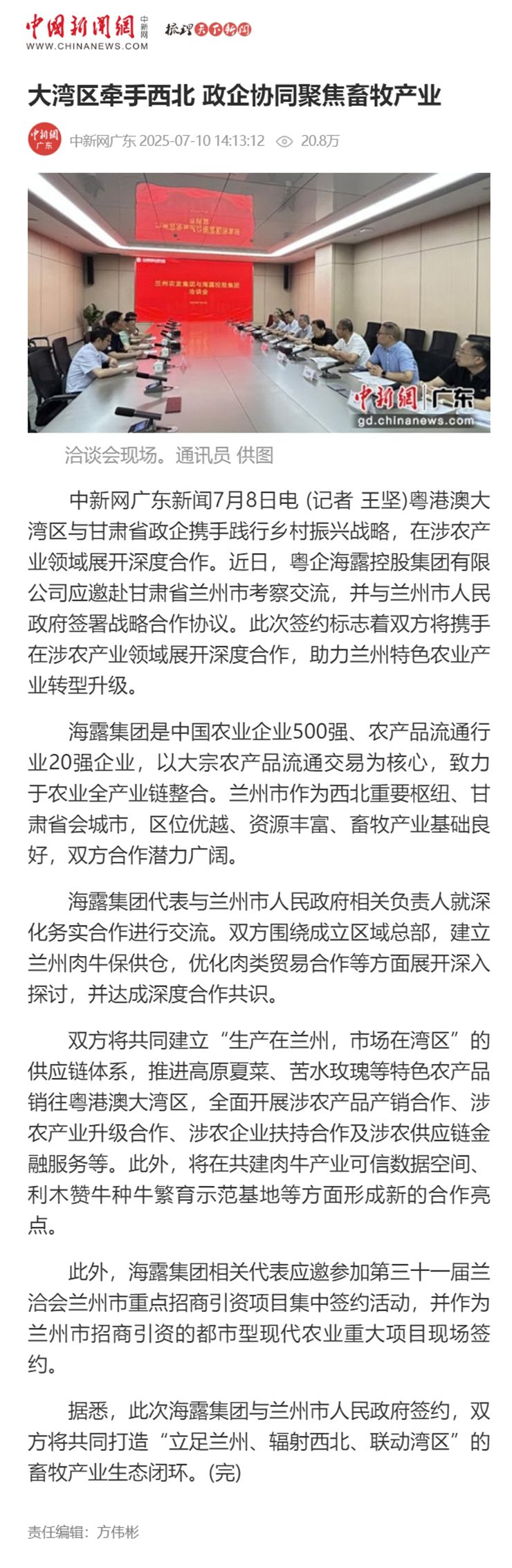 BB电子游戏·(中国)官方官网