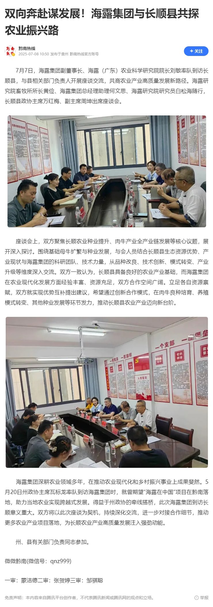 BB电子游戏·(中国)官方官网