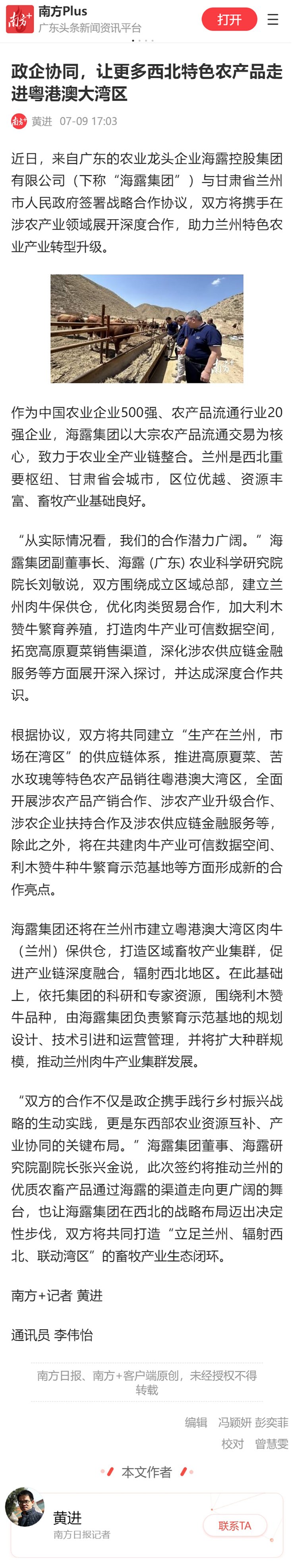 BB电子游戏·(中国)官方官网