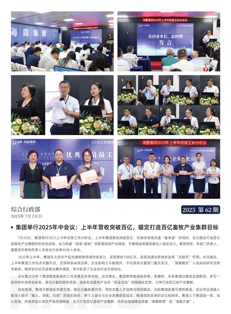 BB电子游戏·(中国)官方官网