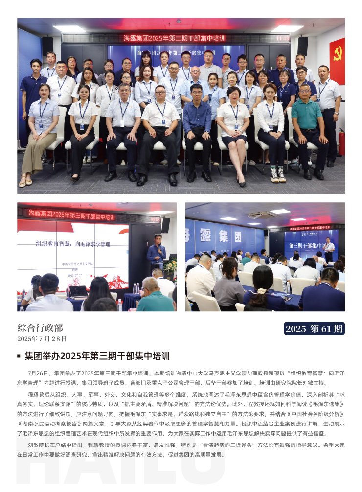 BB电子游戏·(中国)官方官网